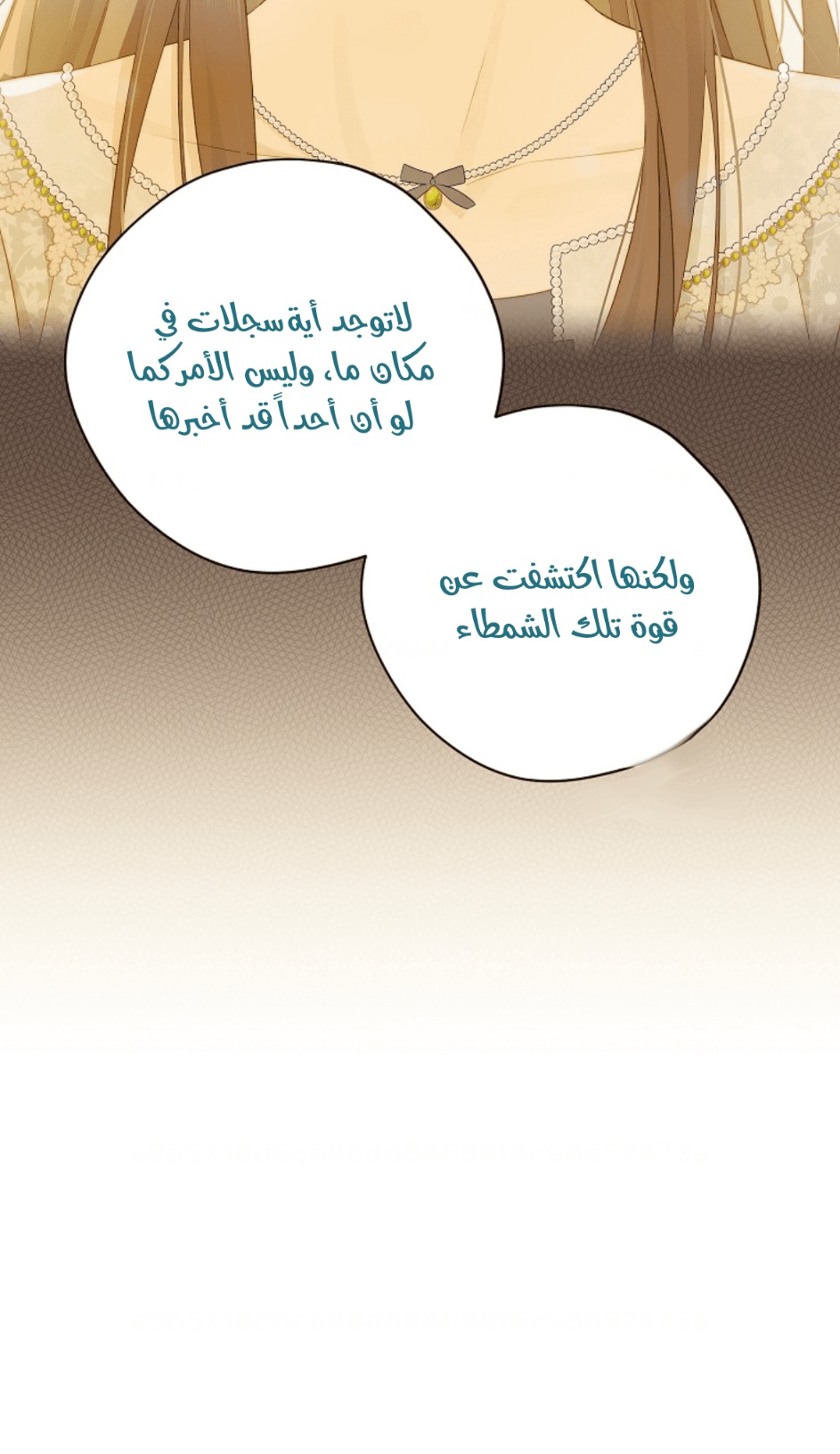 Actually, I Was the Real One: Chapter 96 - Page 68