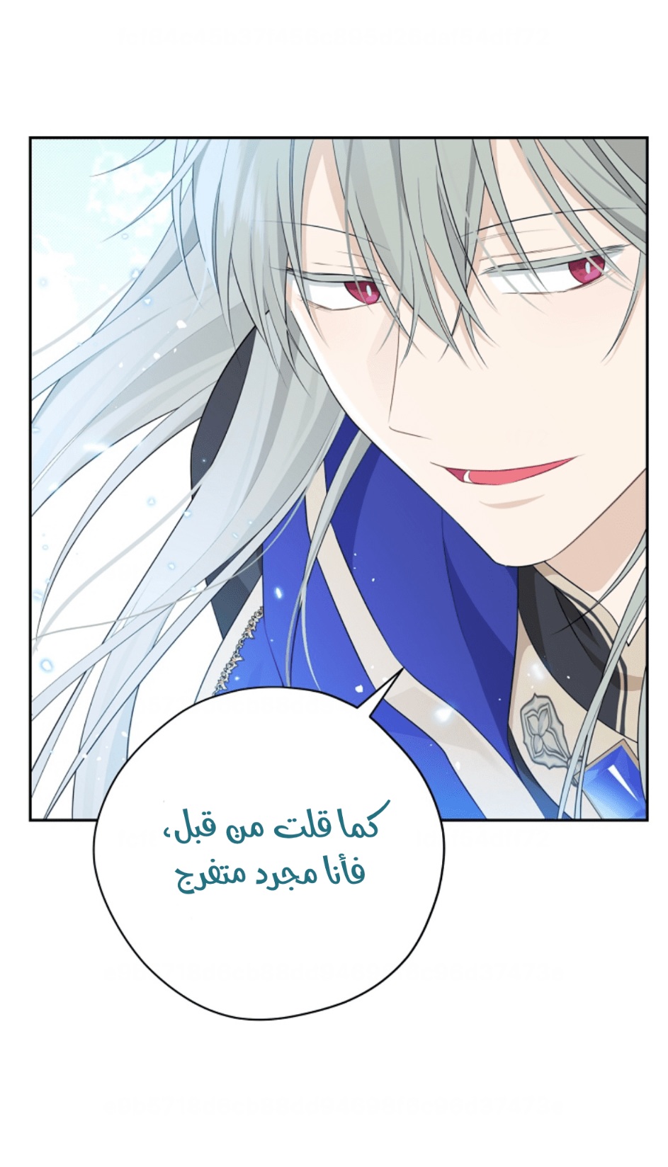 Actually, I Was the Real One: Chapter 96 - Page 70