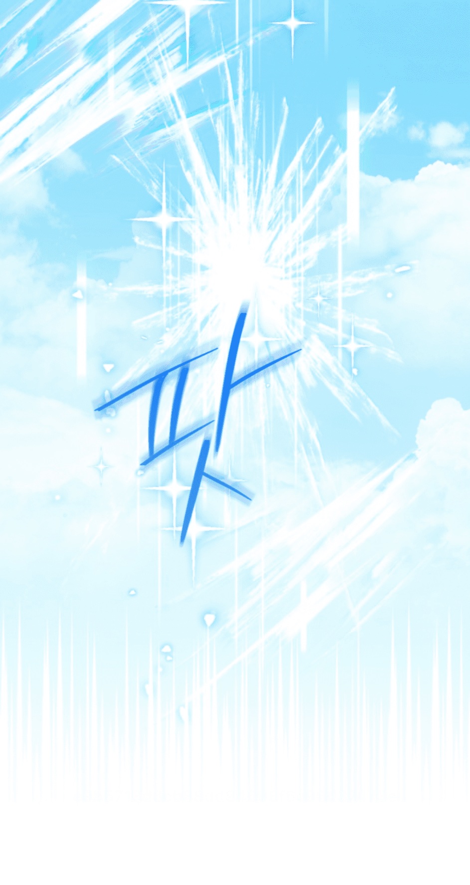 Actually, I Was the Real One: Chapter 96 - Page 79