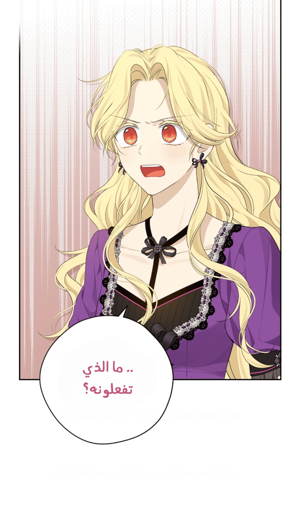 Actually, I Was the Real One: Chapter 97 - Page 6