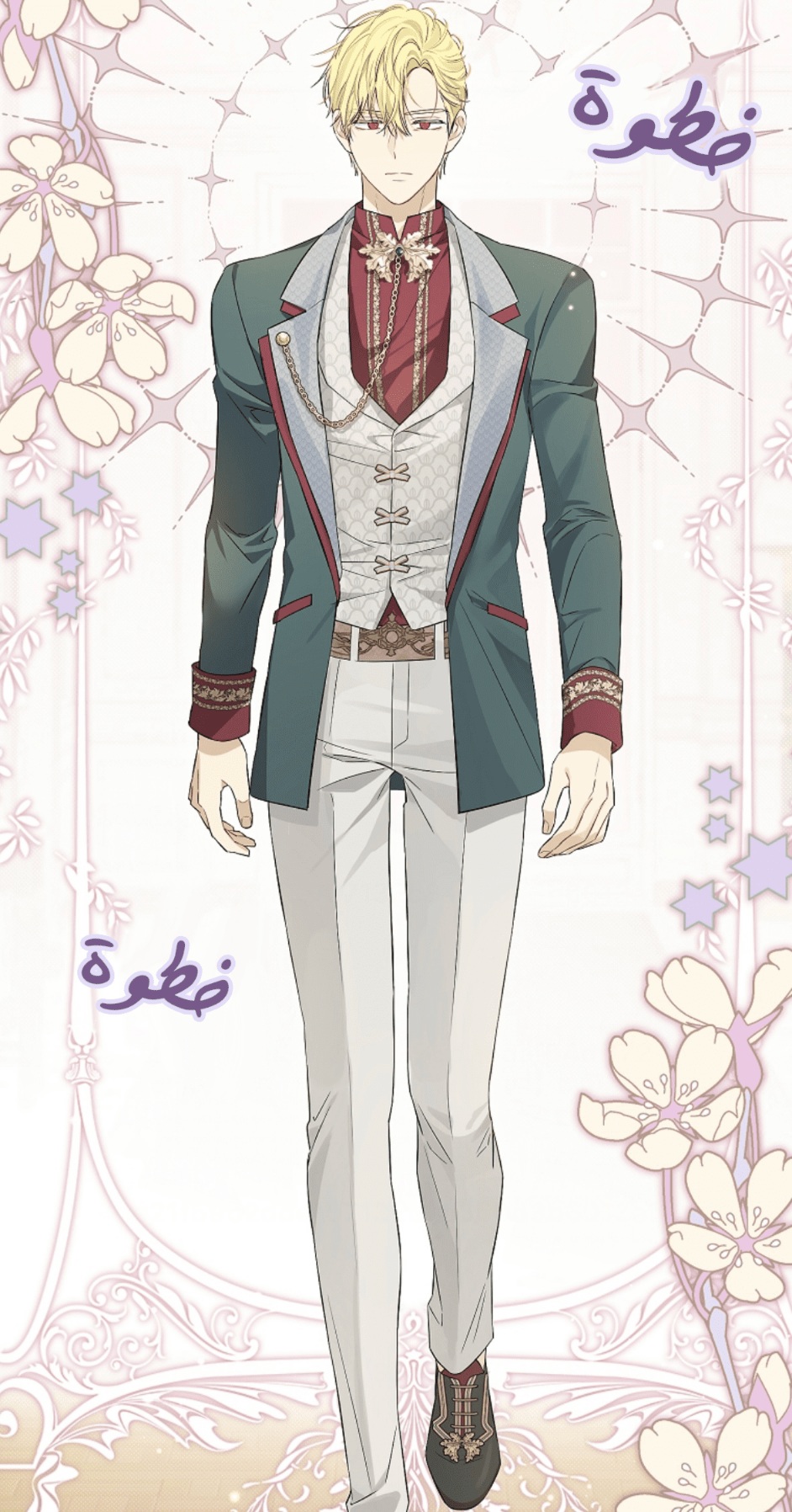 Actually, I Was the Real One: Chapter 97 - Page 14