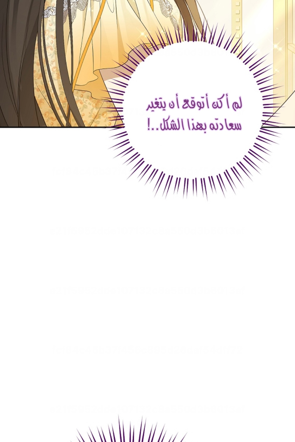 Actually, I Was the Real One: Chapter 97 - Page 53