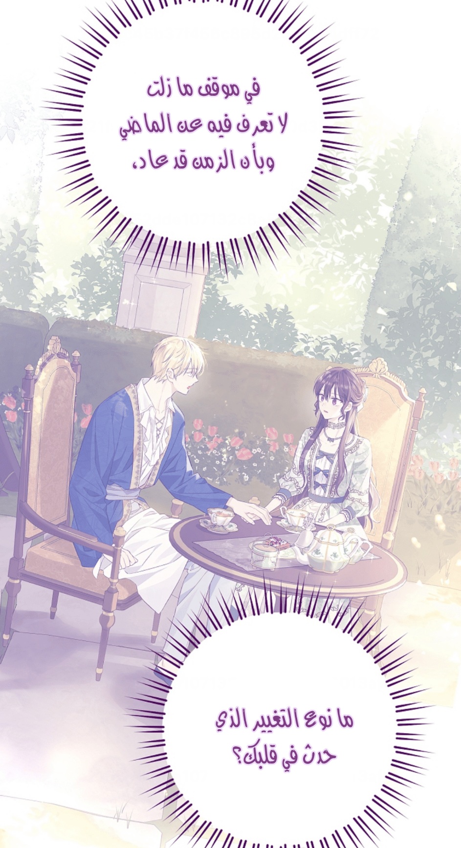 Actually, I Was the Real One: Chapter 97 - Page 54