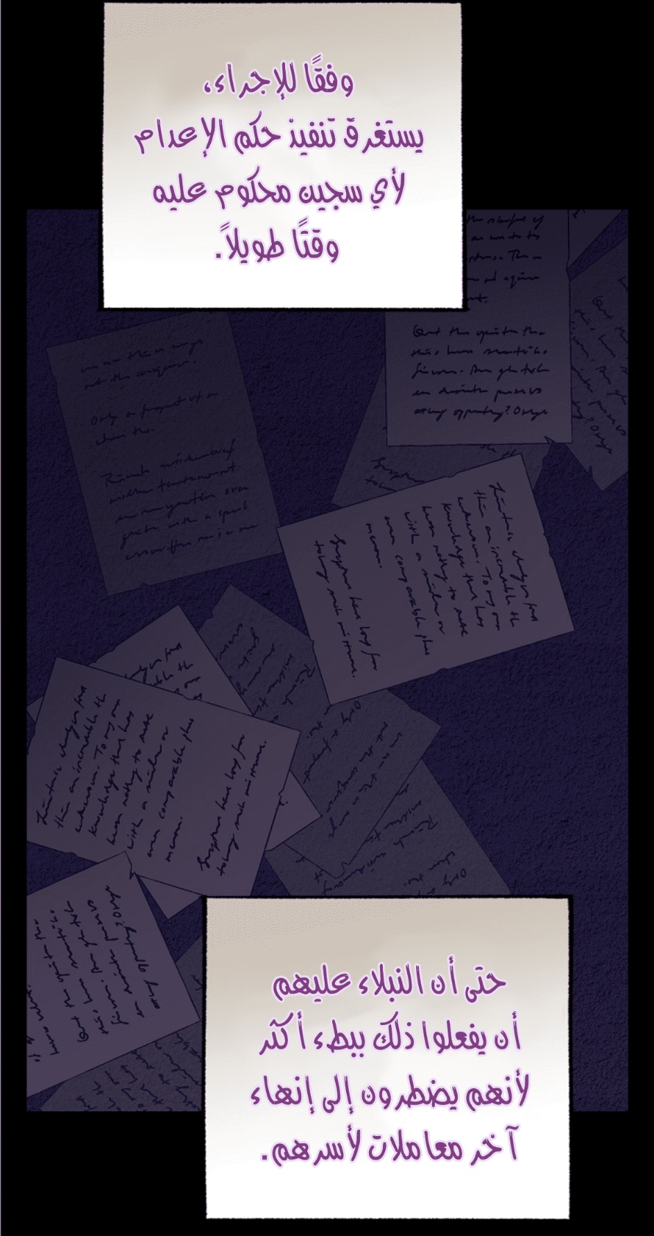 Actually, I Was the Real One: Chapter 97 - Page 61