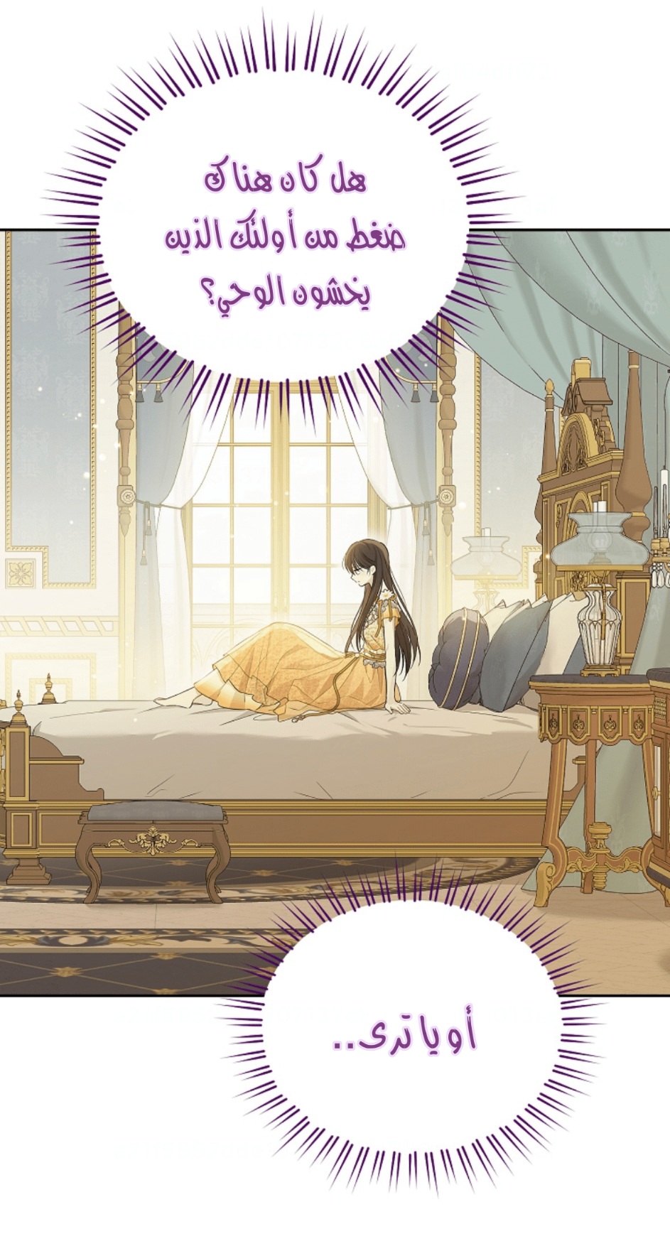 Actually, I Was the Real One: Chapter 97 - Page 64