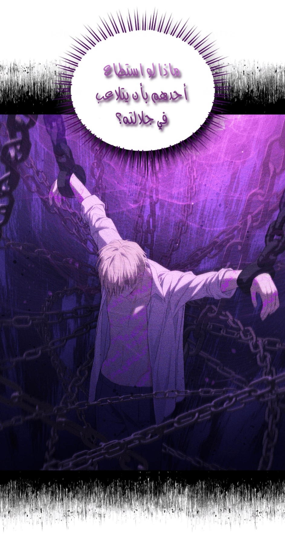 Actually, I Was the Real One: Chapter 97 - Page 65