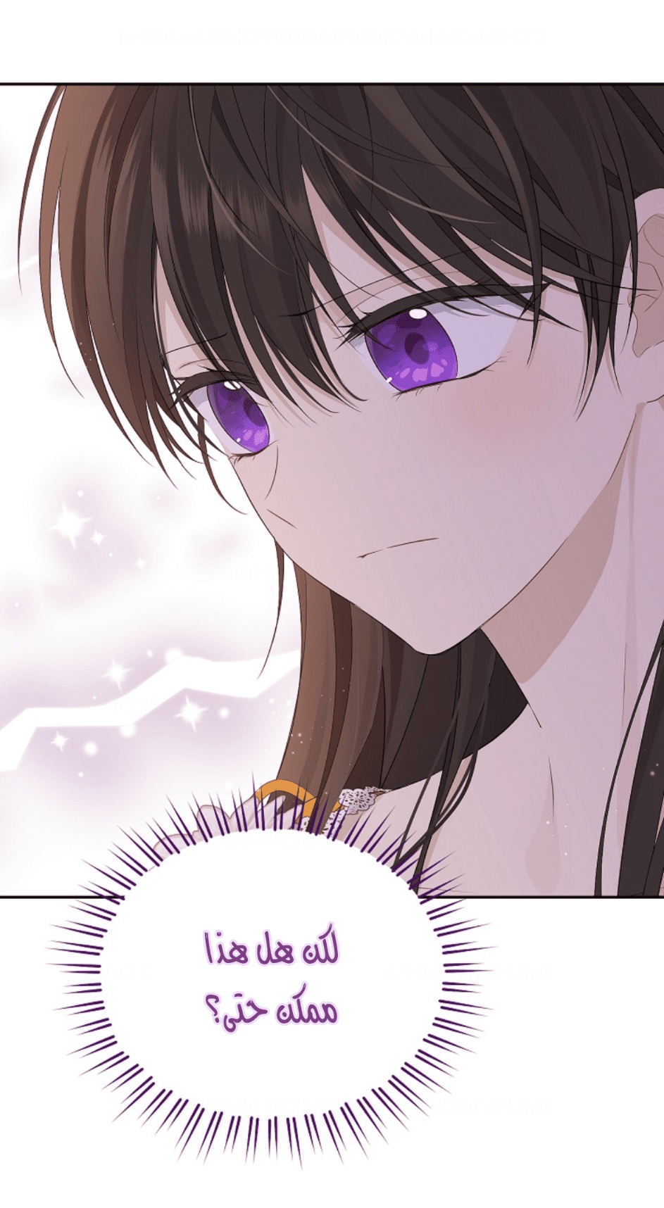 Actually, I Was the Real One: Chapter 97 - Page 66