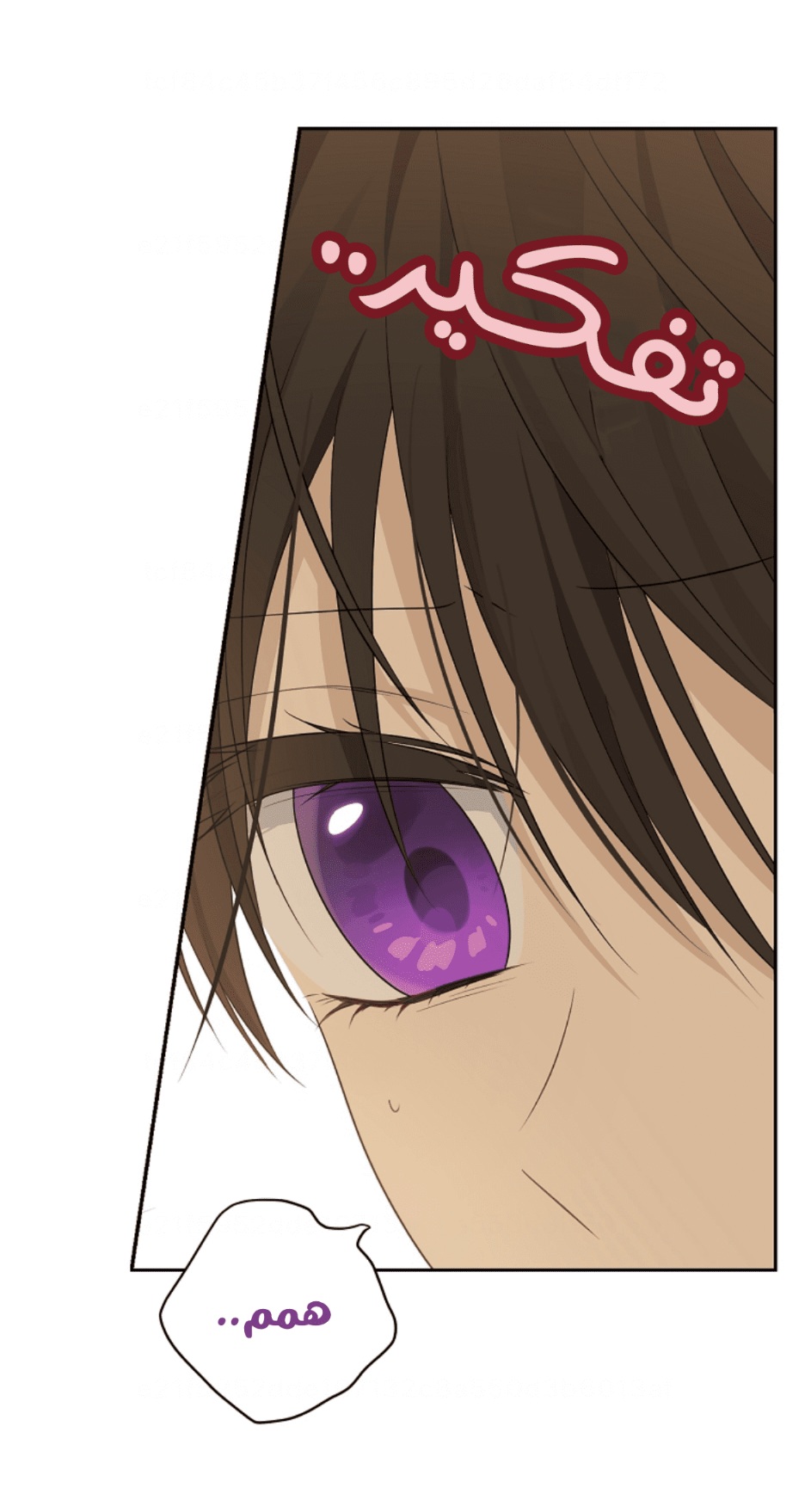 Actually, I Was the Real One: Chapter 97 - Page 67