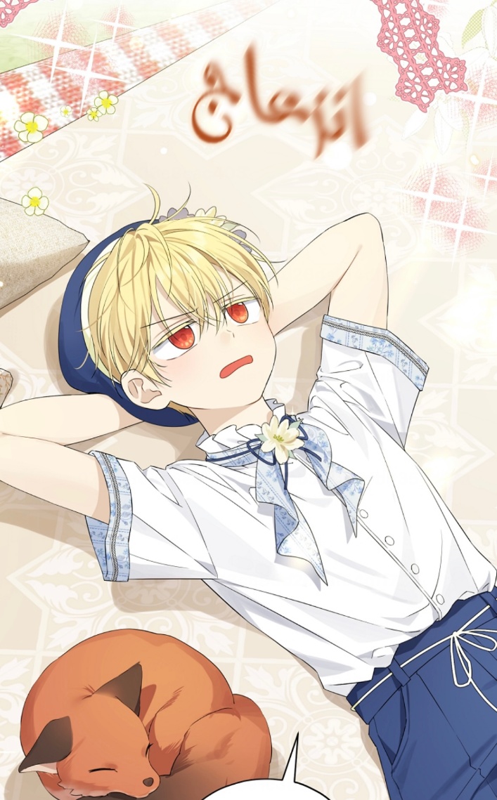 Actually, I Was the Real One: Chapter 98 - Page 5