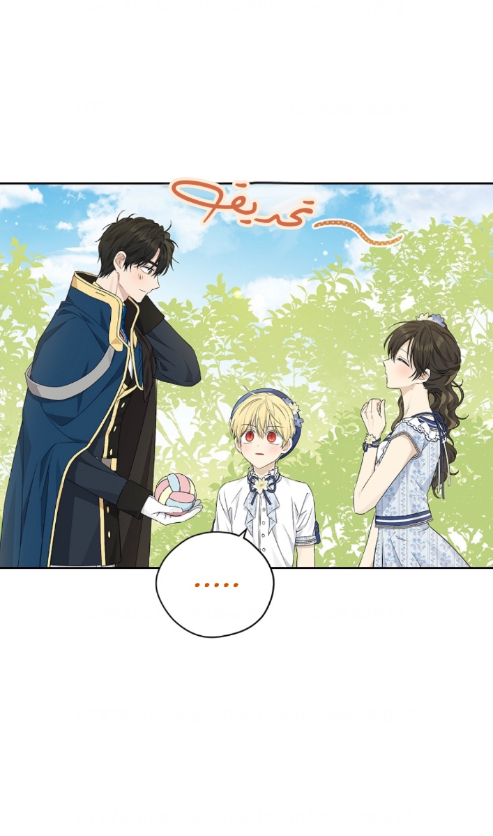 Actually, I Was the Real One: Chapter 98 - Page 26