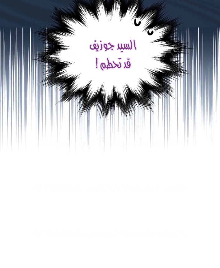 Actually, I Was the Real One: Chapter 98 - Page 34