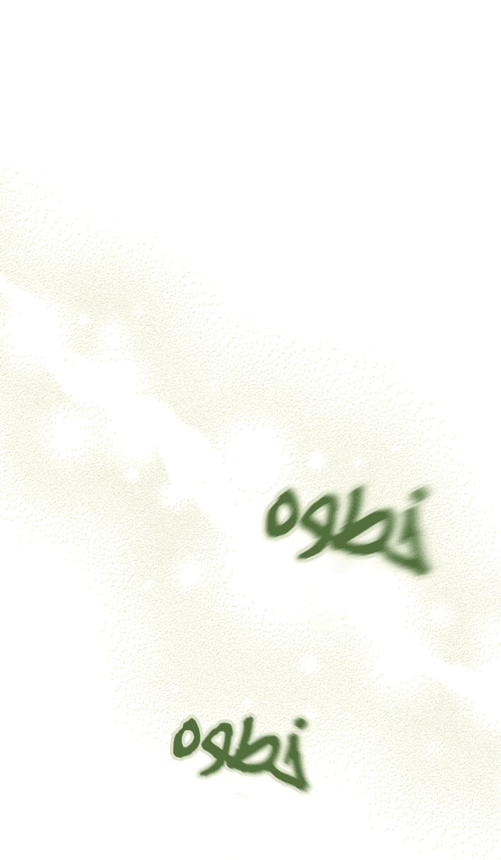 Actually, I Was the Real One: Chapter 98 - Page 62