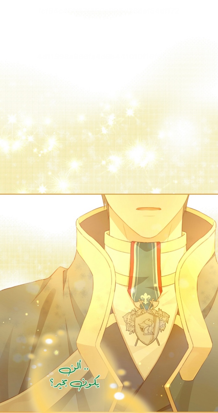 Actually, I Was the Real One: Chapter 99 - Page 6