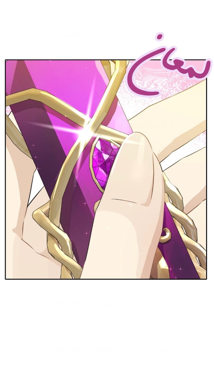 Actually, I Was the Real One: Chapter 99 - Page 17