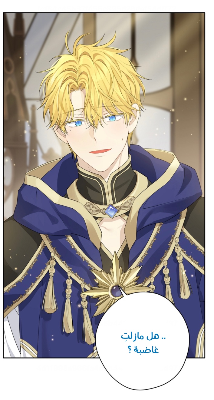 Actually, I Was the Real One: Chapter 99 - Page 30