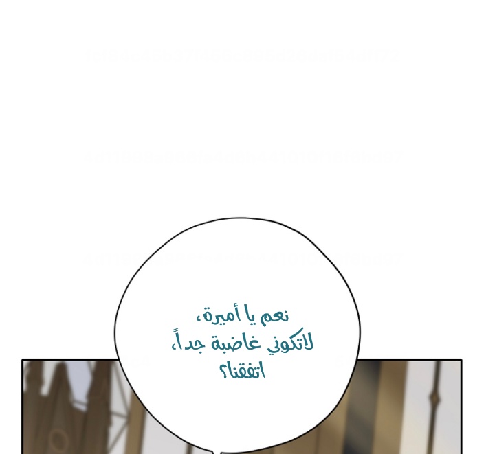 Actually, I Was the Real One: Chapter 99 - Page 34