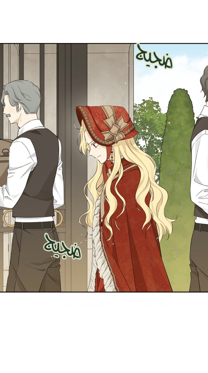 Actually, I Was the Real One: Chapter 99 - Page 56