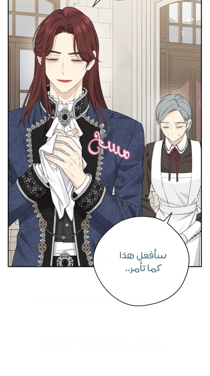 Actually, I Was the Real One: Chapter 99 - Page 68