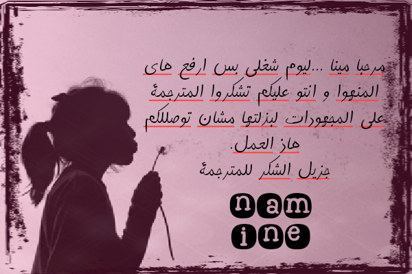 Adonis Next Door: Chapter 22 - Page 11