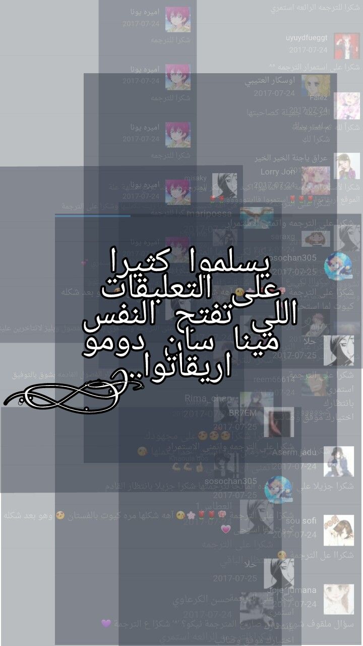 Adonis Next Door: Chapter 23 - Page 10