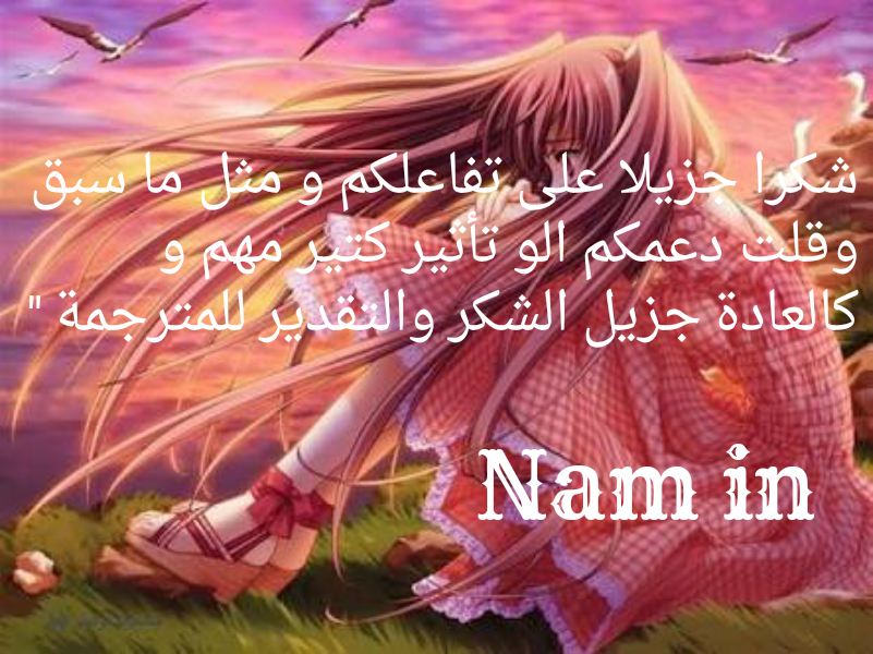 Adonis Next Door: Chapter 24 - Page 11