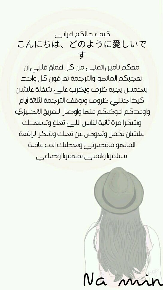 Adonis Next Door: Chapter 26 - Page 11