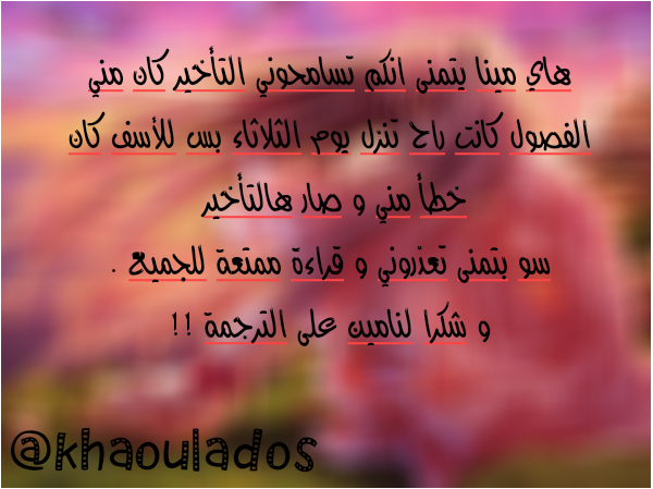 Adonis Next Door: Chapter 27 - Page 11