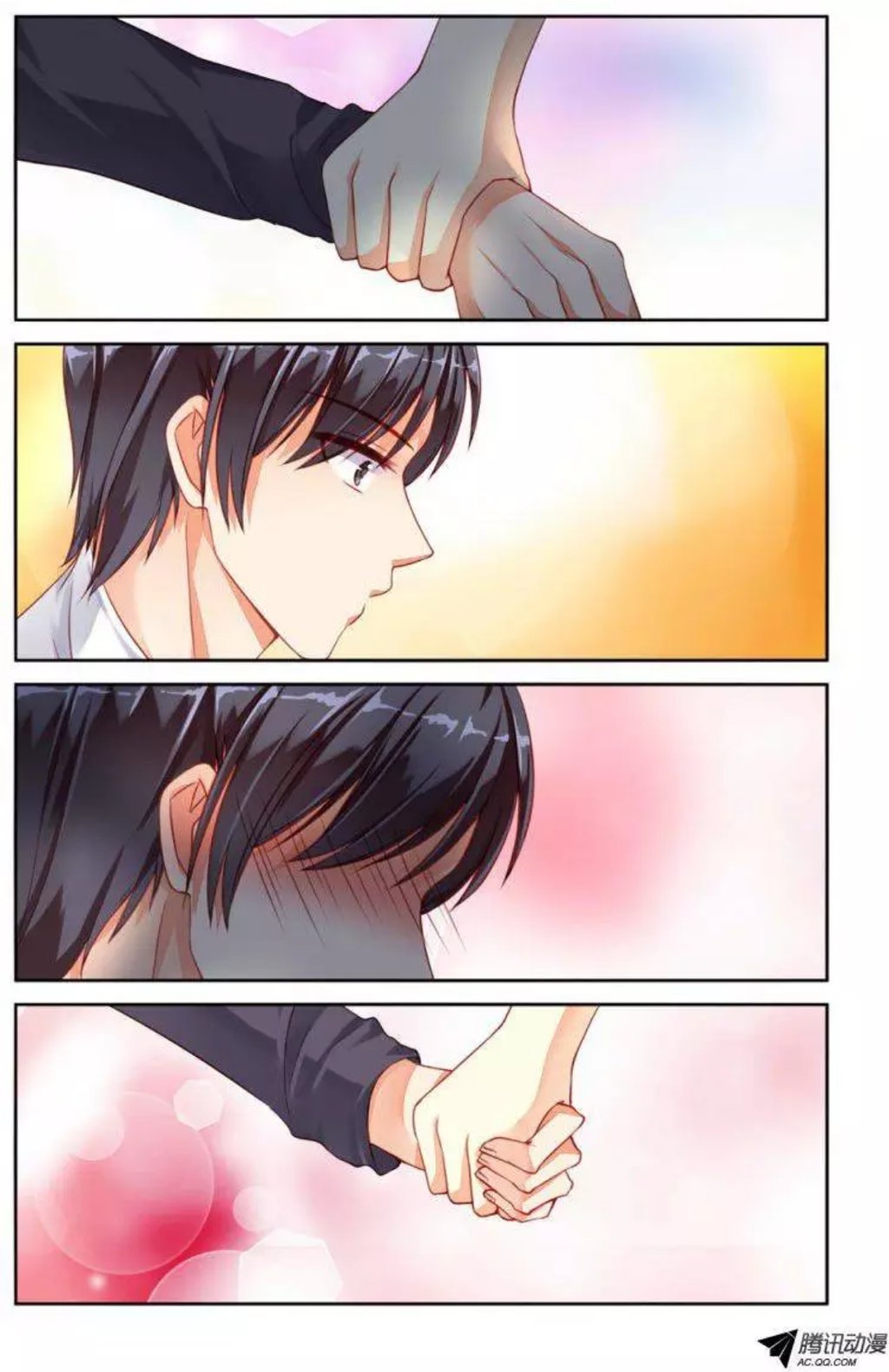 Adonis Next Door: Chapter 28 - Page 5