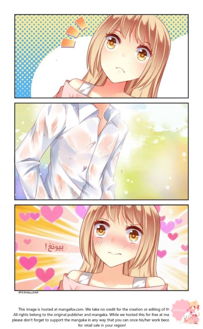 Adonis Next Door: Chapter 3 - Page 6