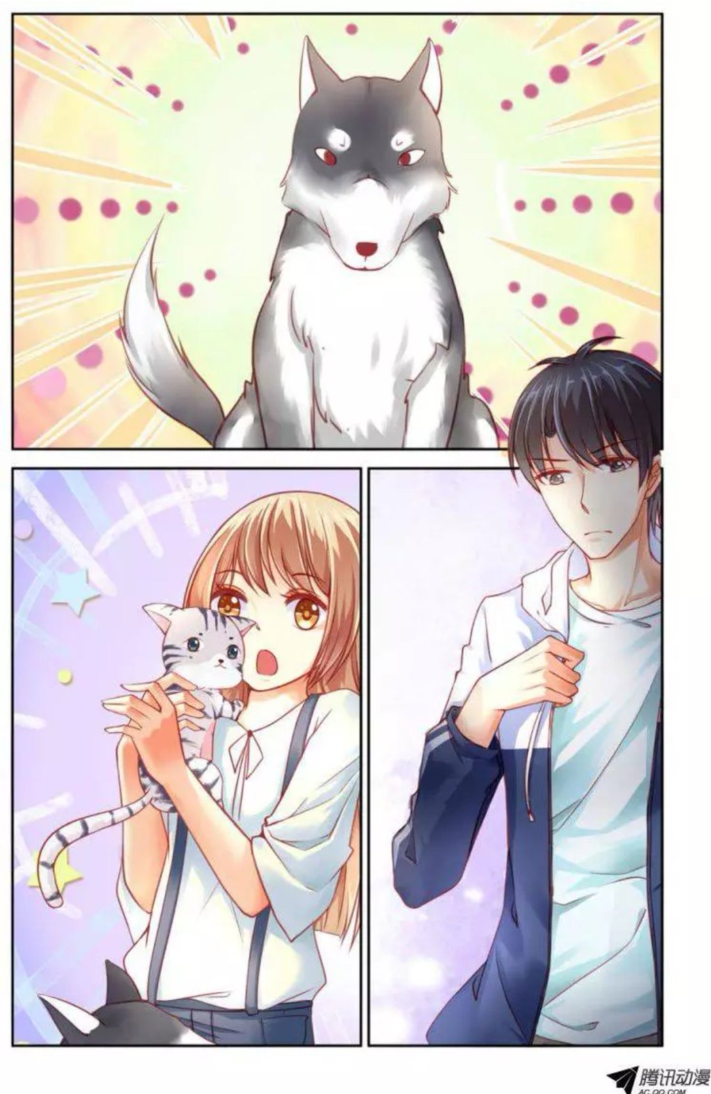 Adonis Next Door: Chapter 31 - Page 3