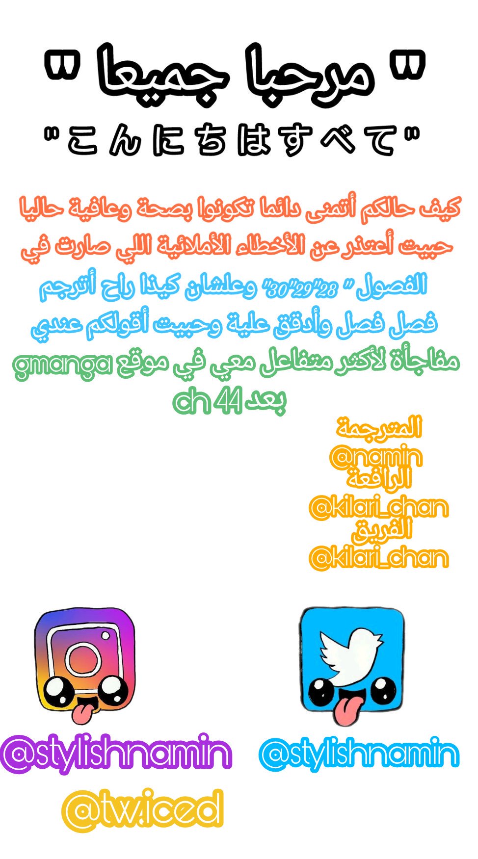 Adonis Next Door: Chapter 31 - Page 11