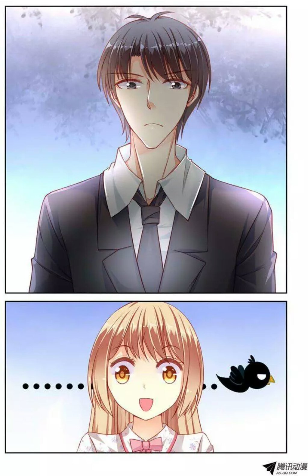 Adonis Next Door: Chapter 33 - Page 5