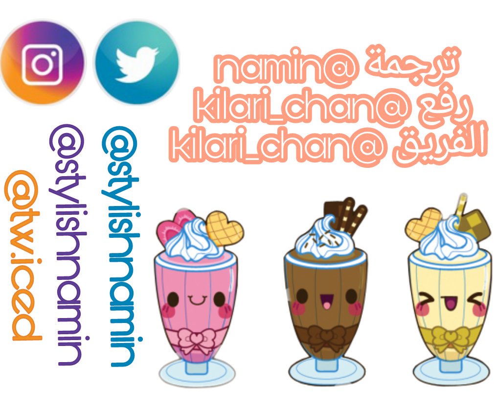 Adonis Next Door: Chapter 35 - Page 11