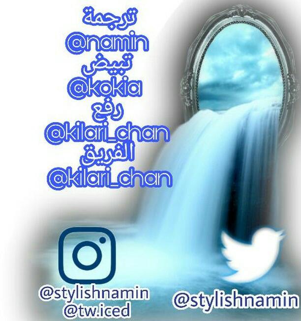 Adonis Next Door: Chapter 37 - Page 11