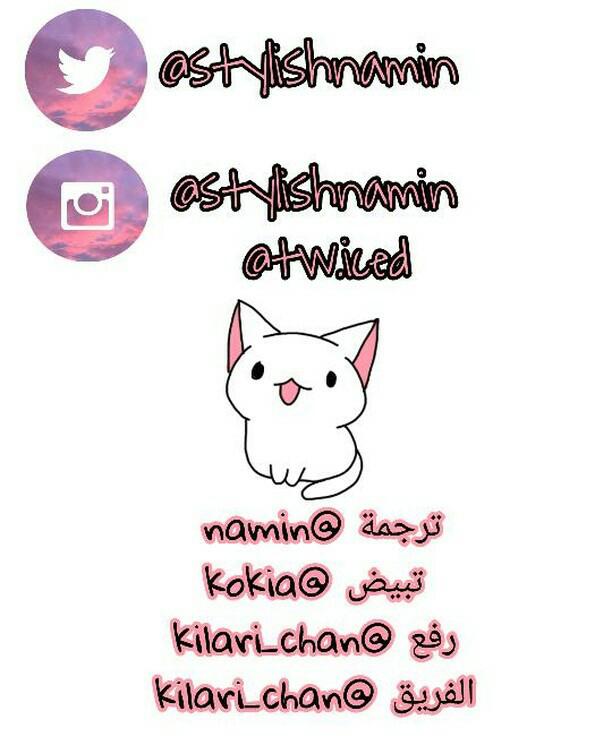 Adonis Next Door: Chapter 38 - Page 11