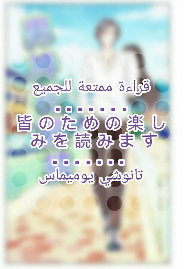 Adonis Next Door: Chapter 41 - Page 2