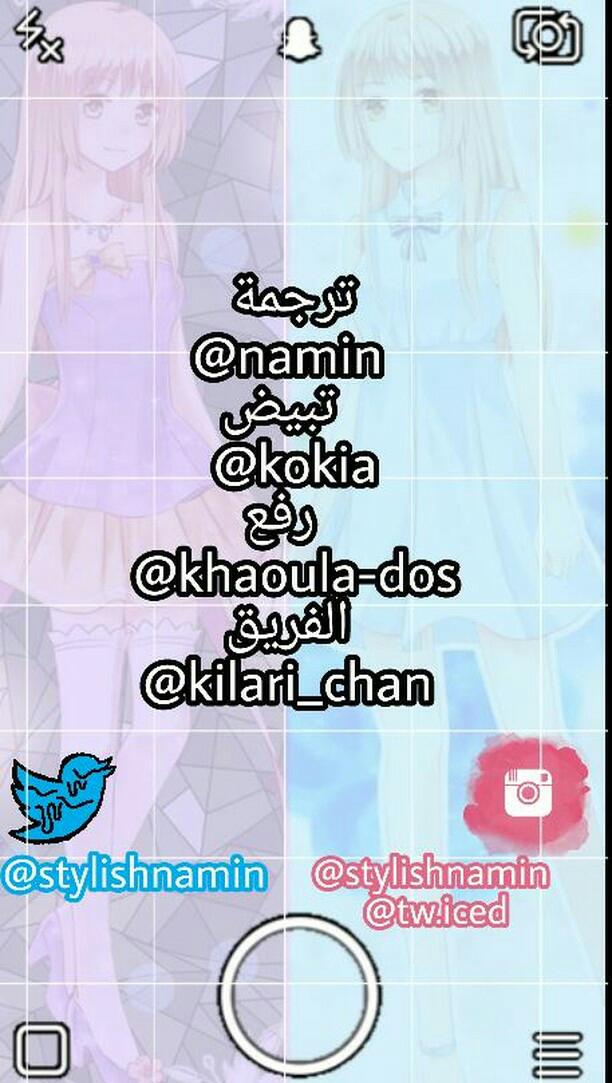 Adonis Next Door: Chapter 42 - Page 10