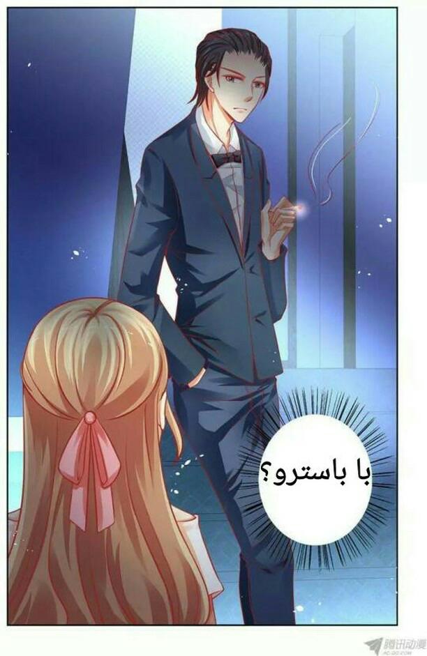 Adonis Next Door: Chapter 43 - Page 9