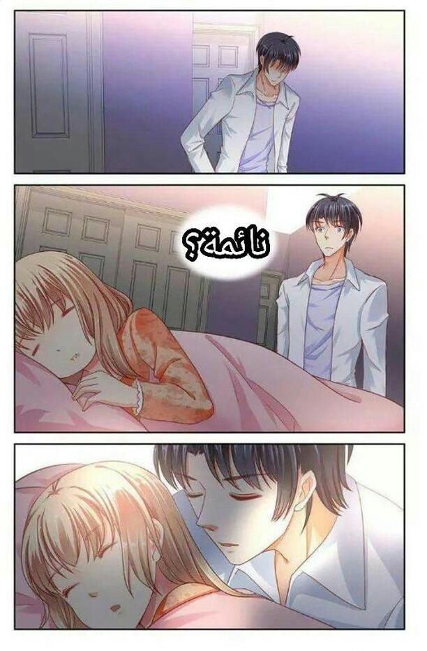 Adonis Next Door: Chapter 47 - Page 8