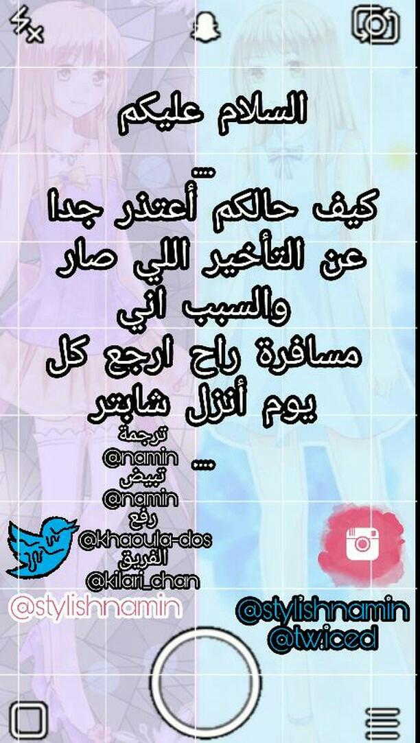 Adonis Next Door: Chapter 48 - Page 10