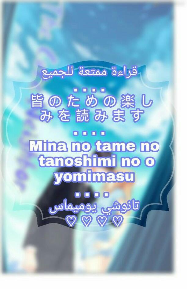 Adonis Next Door: Chapter 51 - Page 2