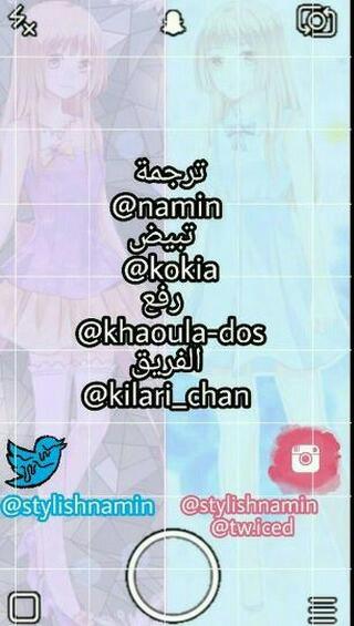 Adonis Next Door: Chapter 52 - Page 11