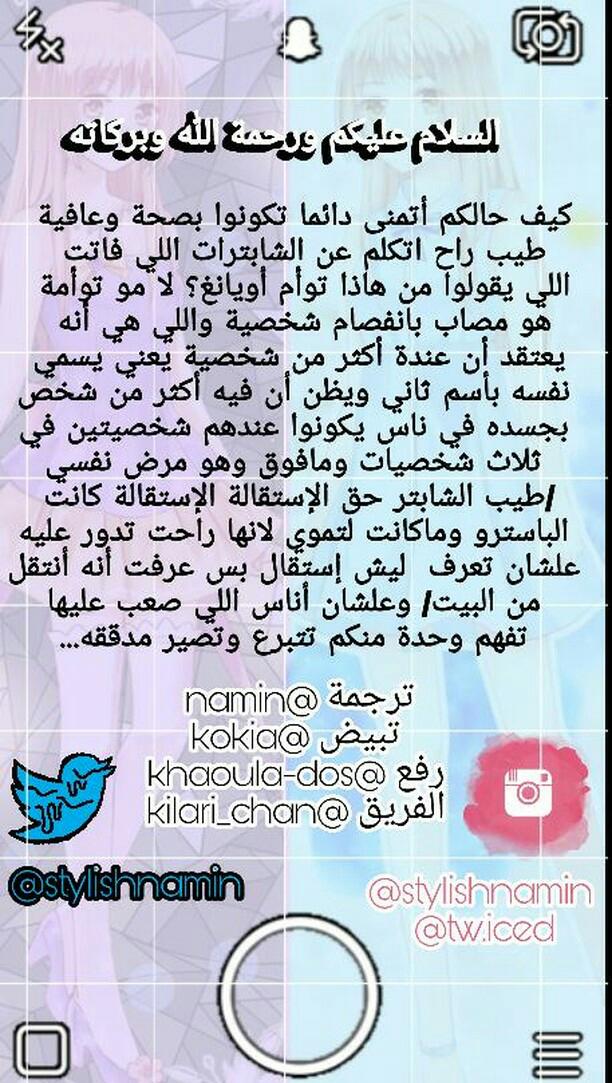 Adonis Next Door: Chapter 55 - Page 10