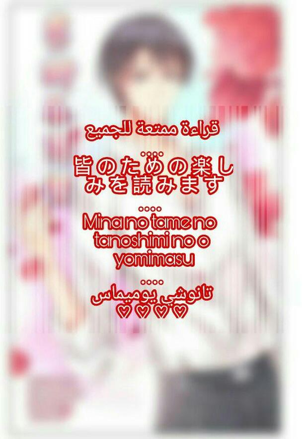 Adonis Next Door: Chapter 57 - Page 2