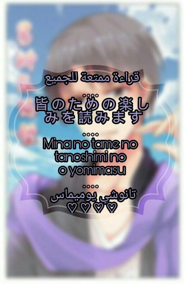 Adonis Next Door: Chapter 61 - Page 2