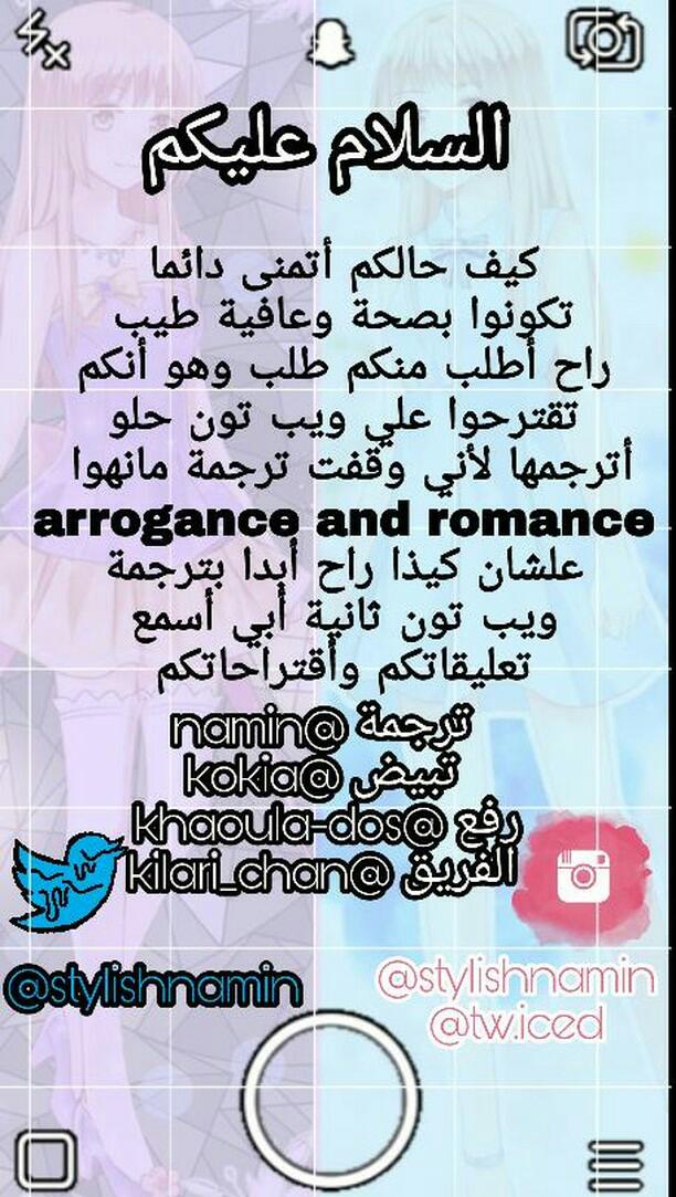 Adonis Next Door: Chapter 61 - Page 10