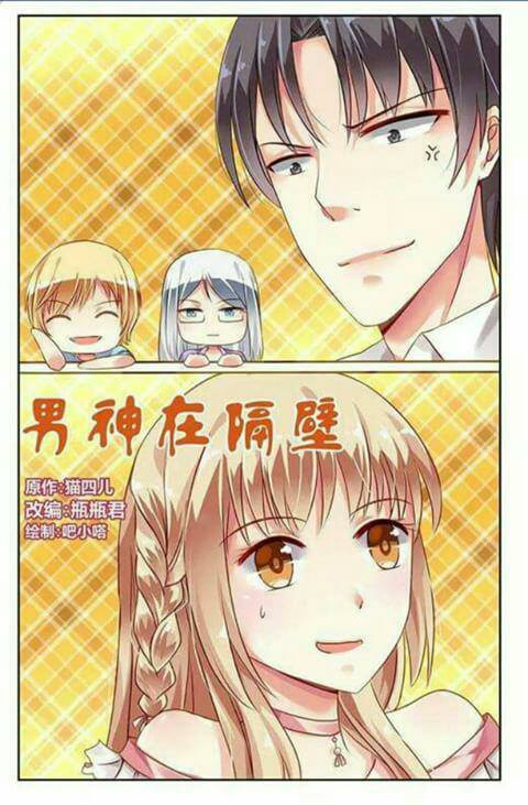 Adonis Next Door: Chapter 63 - Page 1