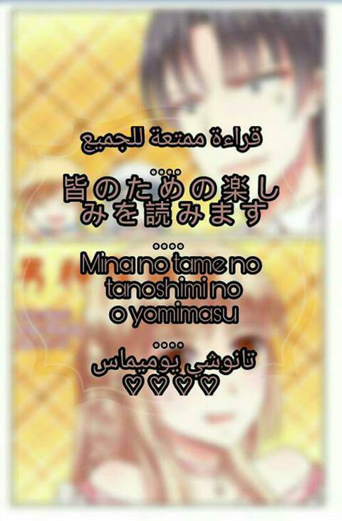 Adonis Next Door: Chapter 63 - Page 2