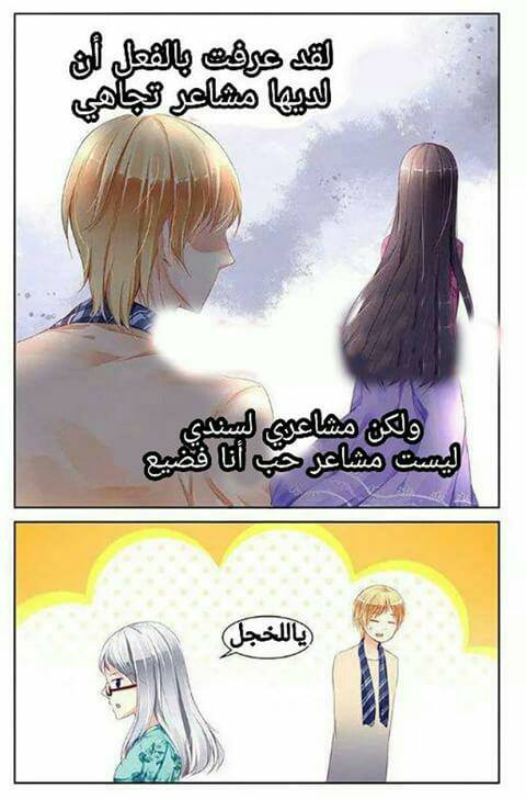 Adonis Next Door: Chapter 63 - Page 7