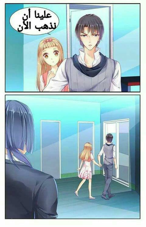 Adonis Next Door: Chapter 69 - Page 7